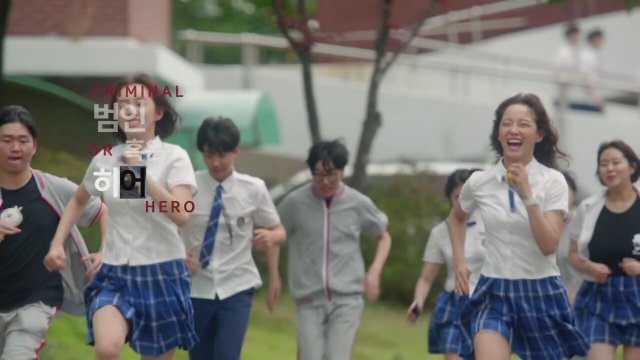 School 2017 - Teaser