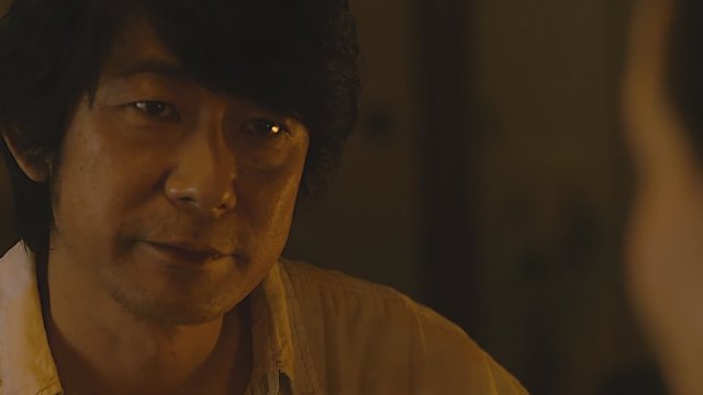 Vision (2018) Fragman